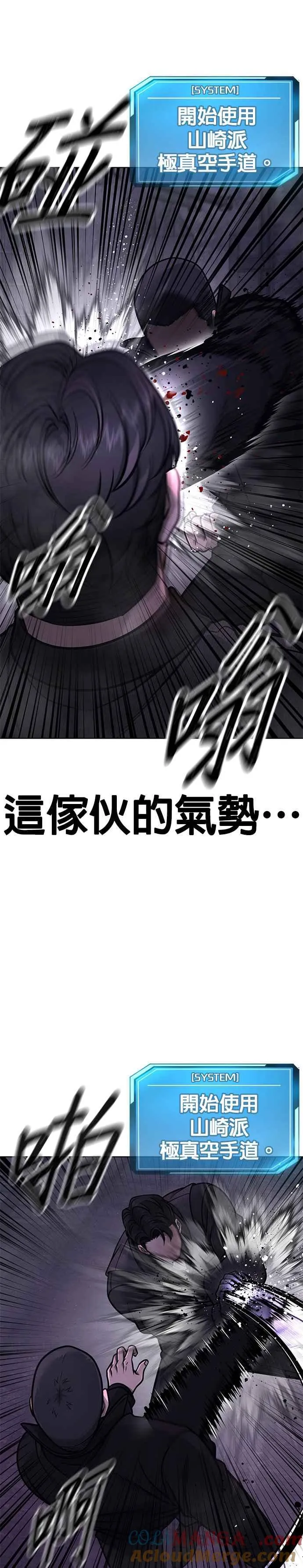 第151话 …来了6