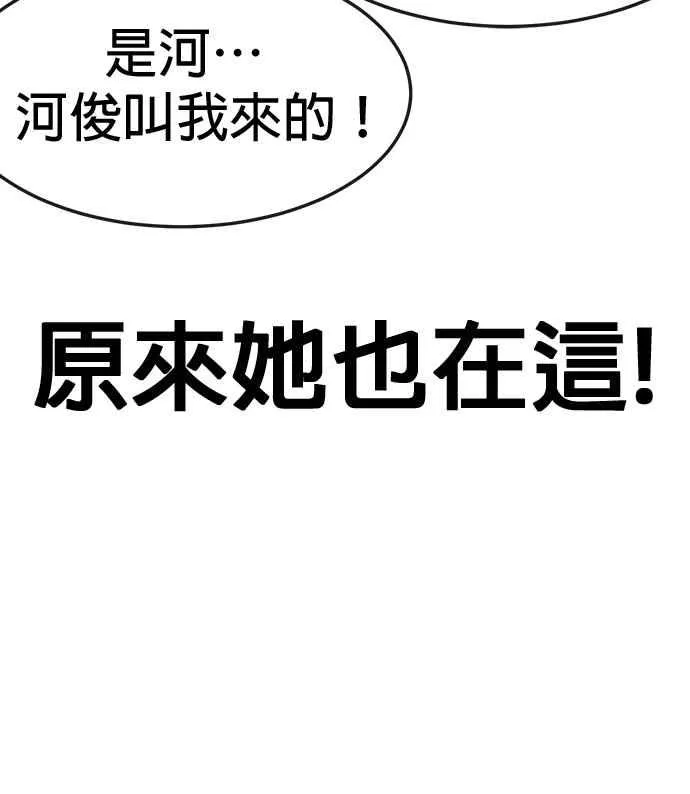 第5话 开始使用刺拳52