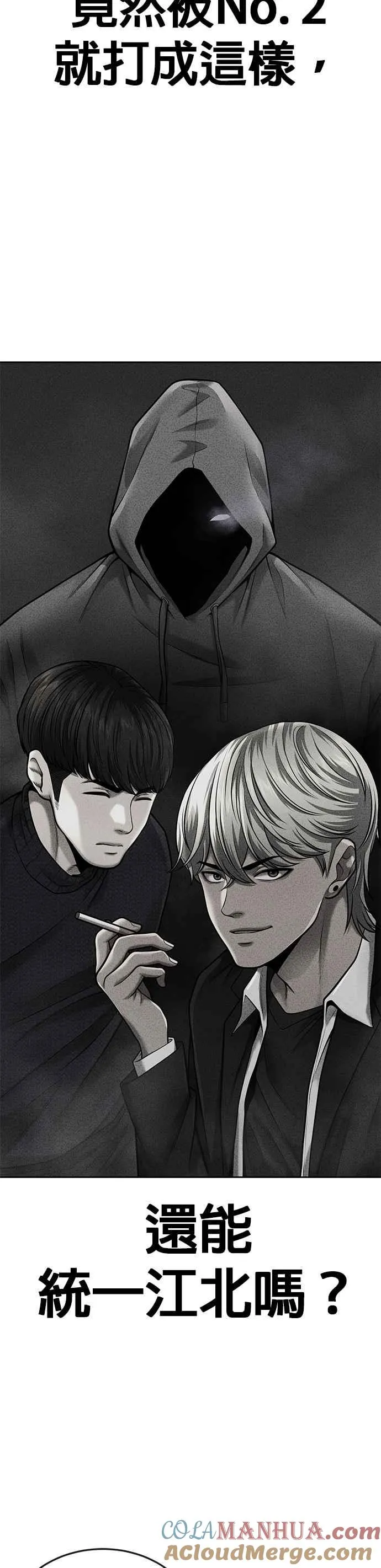 第48话 觉醒任务！51