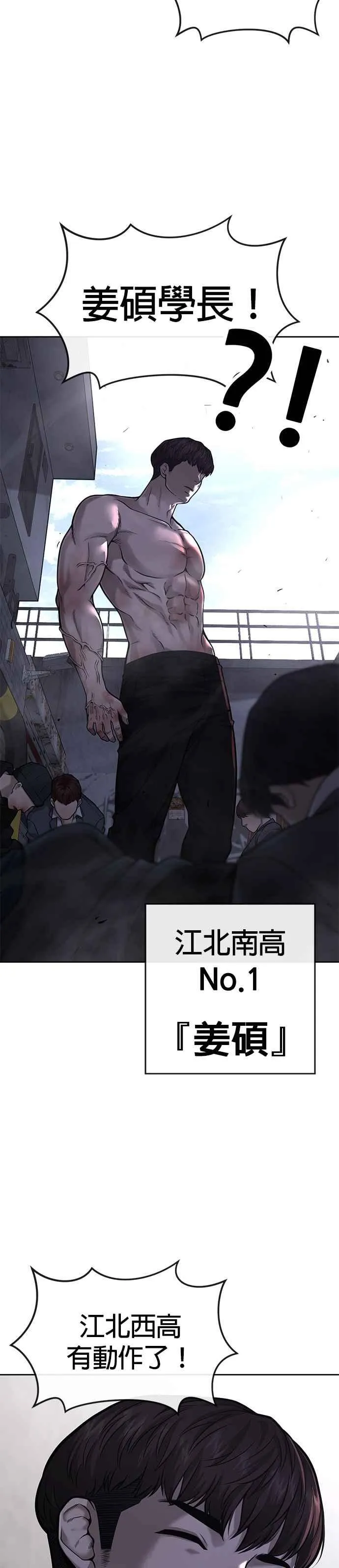 第25话 要去买比基尼了49