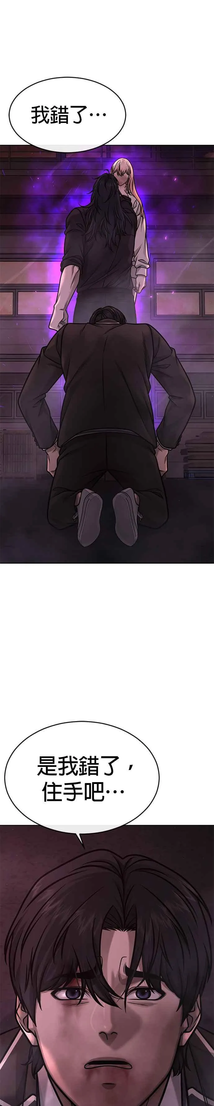 第142话 谁来帮帮忙！19