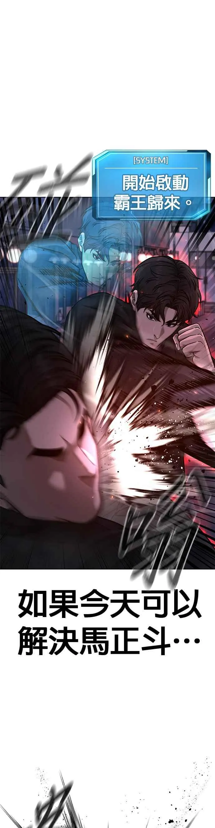 第112话 为什么要做没用的事情？13