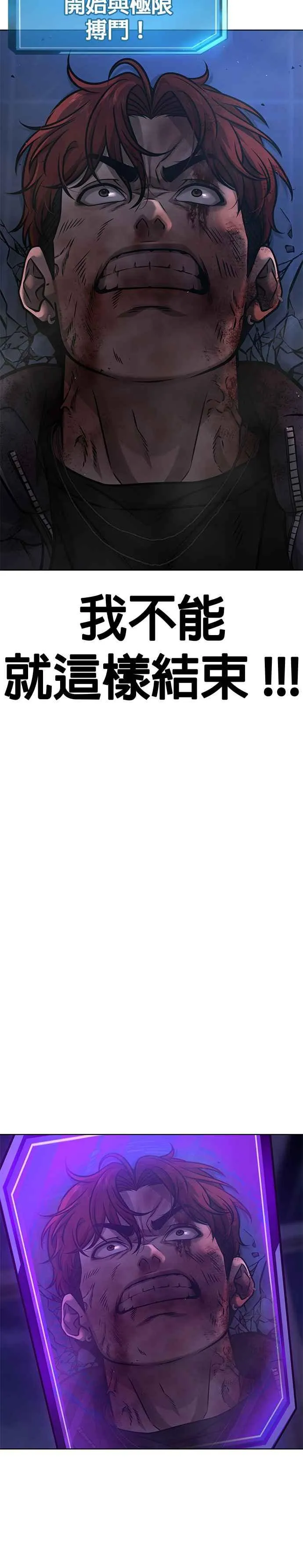 第130话 终于能冷静点了35