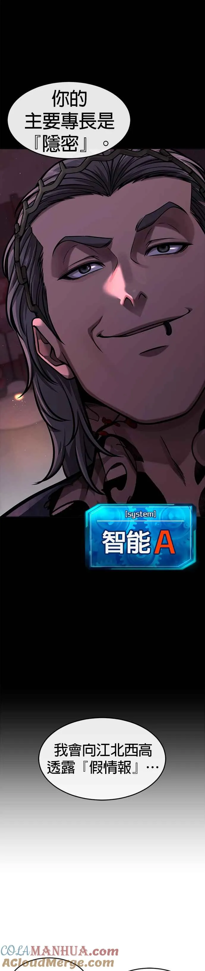 第101话 想说什么？42