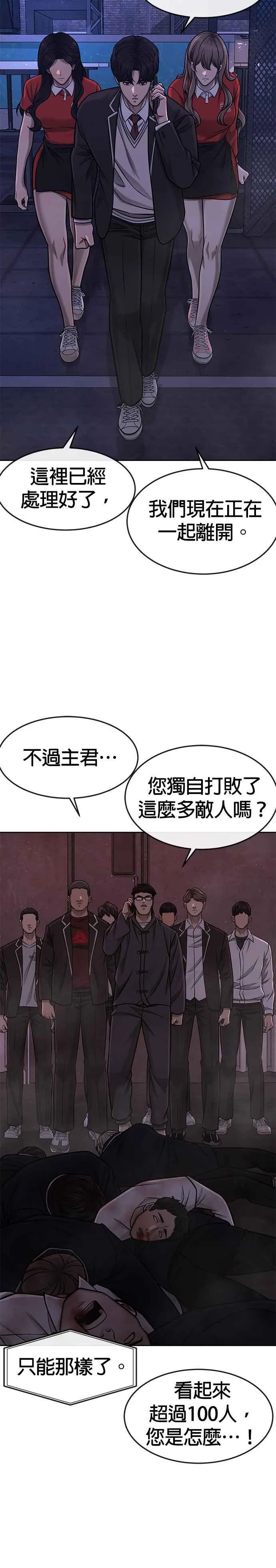 第109话 回家吧22