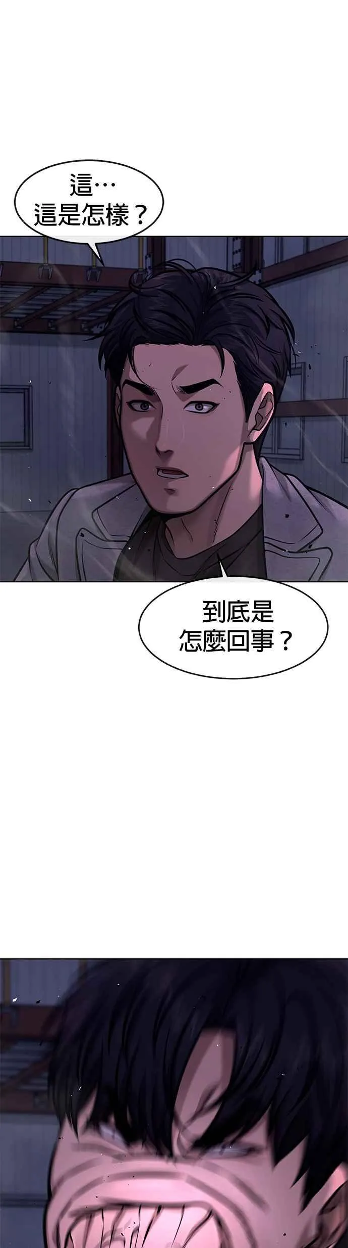 第119话 请好好看着我41