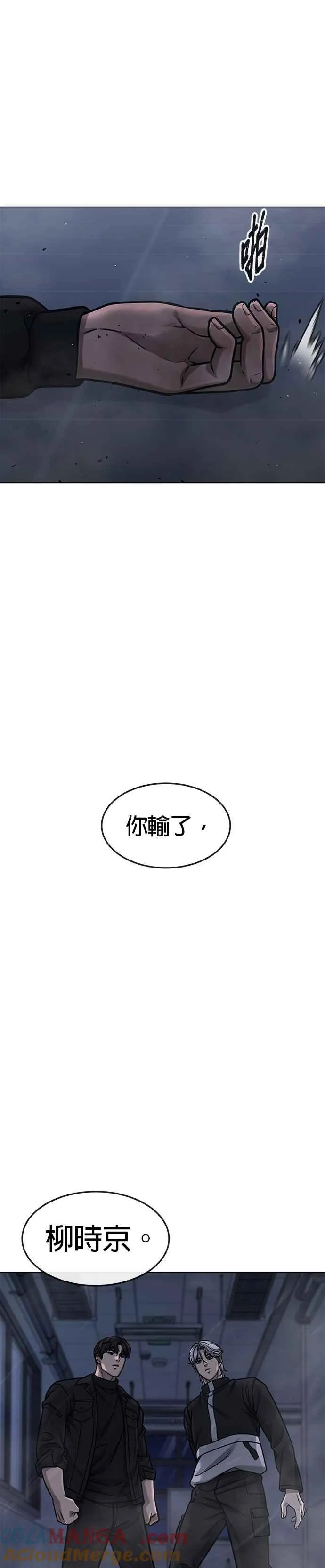 第130话 终于能冷静点了30