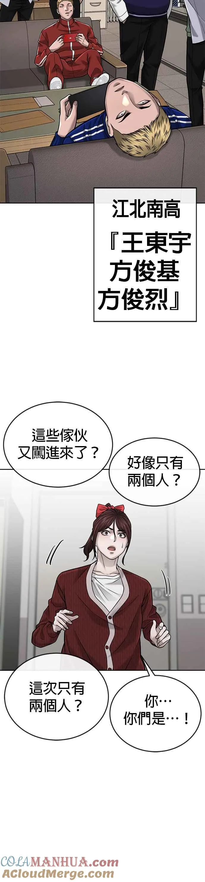 第39话 钻石卡牌！36