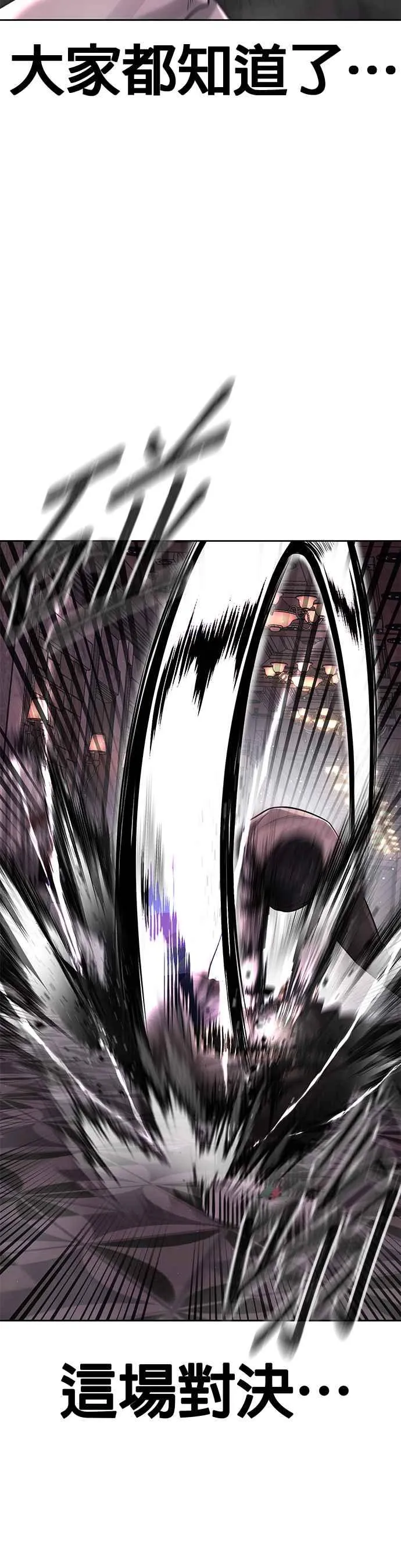第90话 赌上一切41
