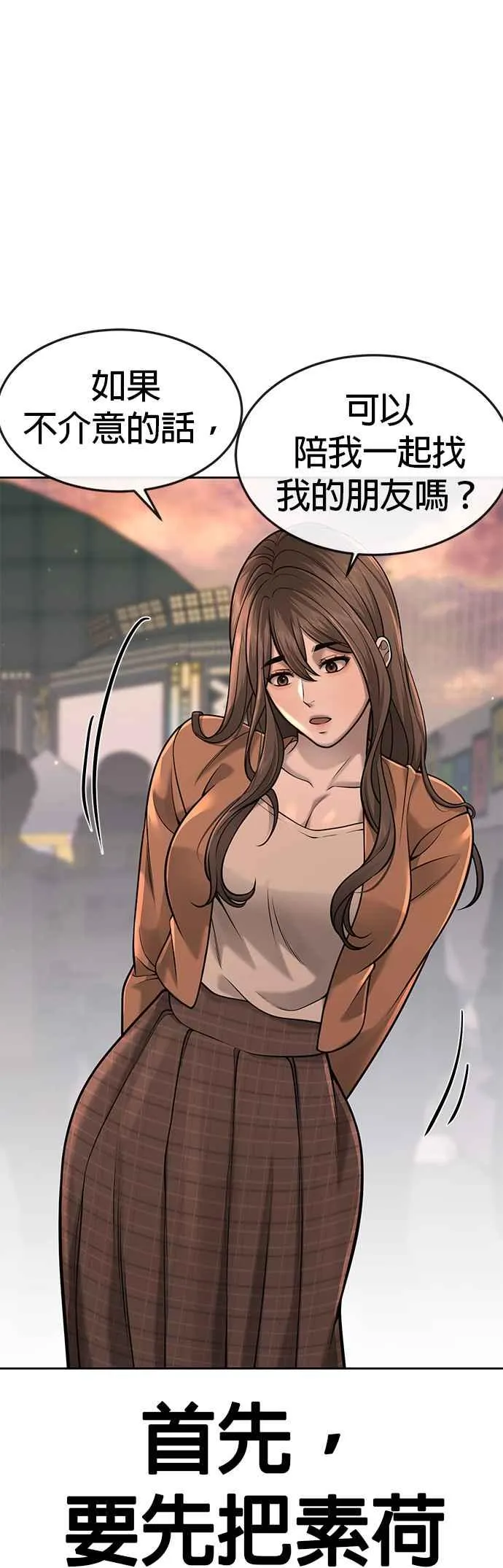 第56话 现在弄44