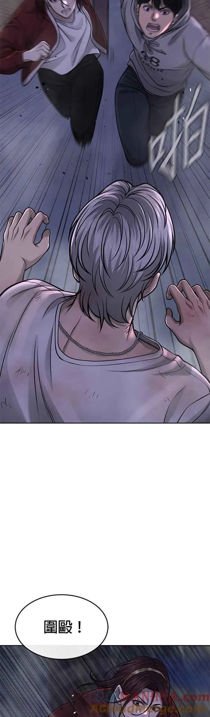 第55话 我的最强招数33