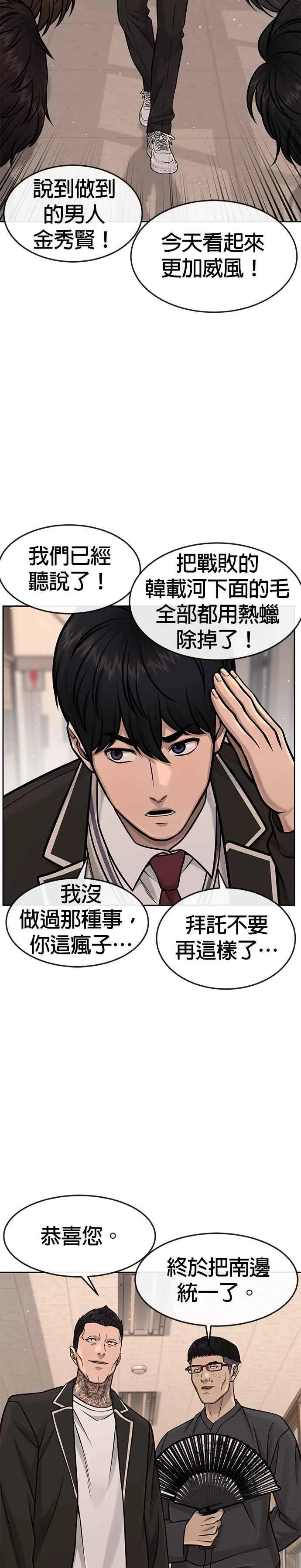 第93话 训练开始！20