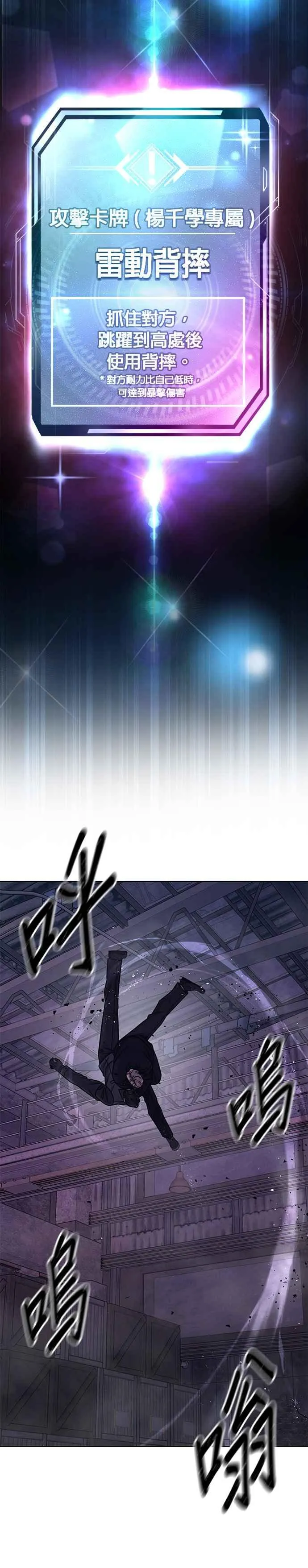 第151话 …来了26