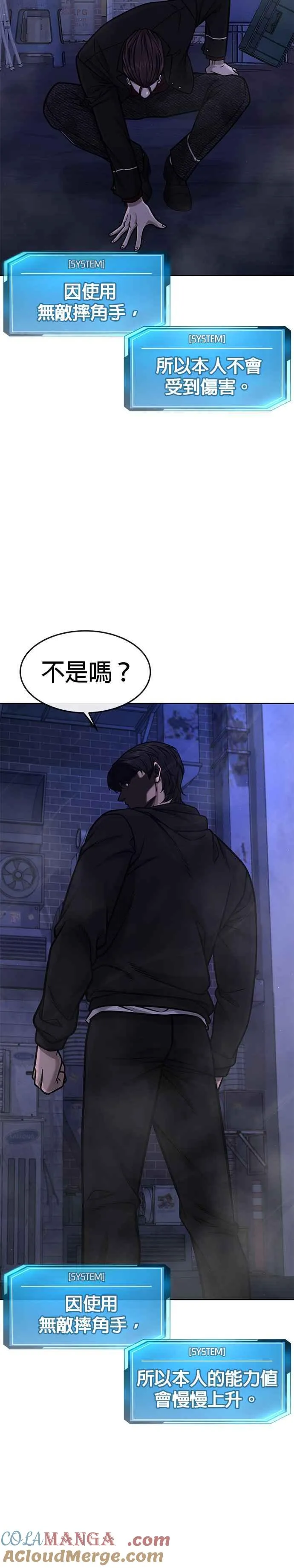 第135话 金秀贤结束了24