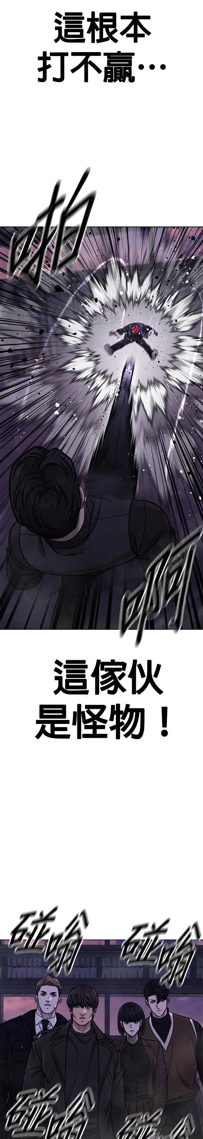 第150话 必须由我来28