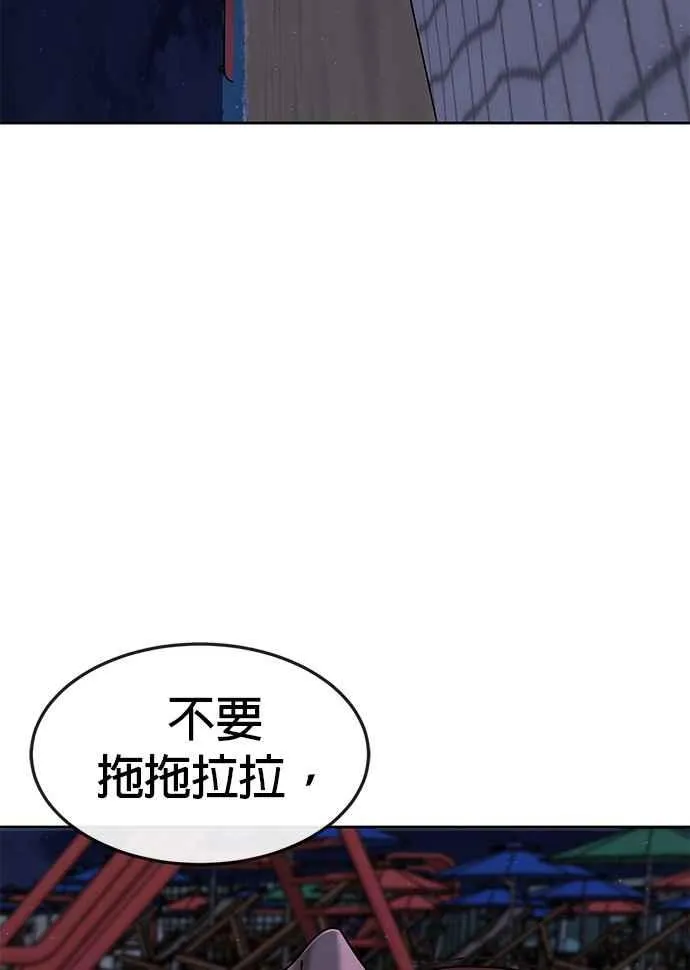 第71话 好久没这么刺激了74