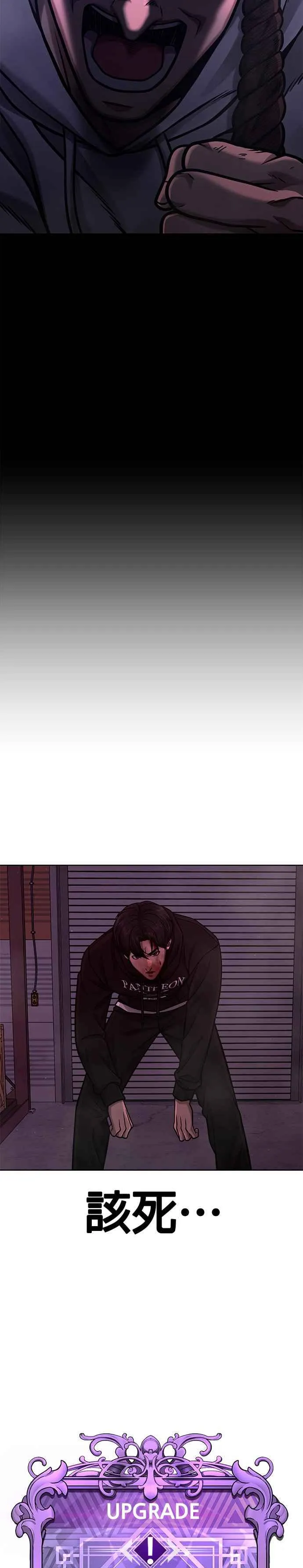 第125话 重力不一样！38