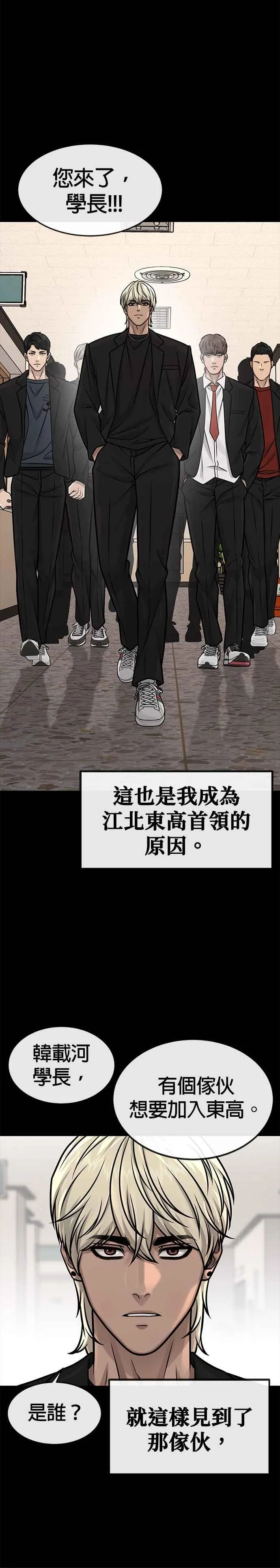 第131话 我的目标只有一个32