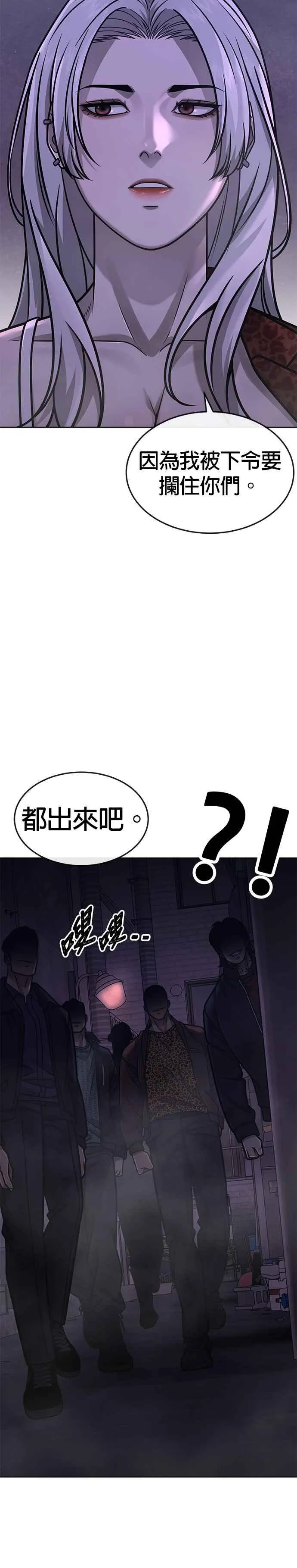 第151话 …来了43