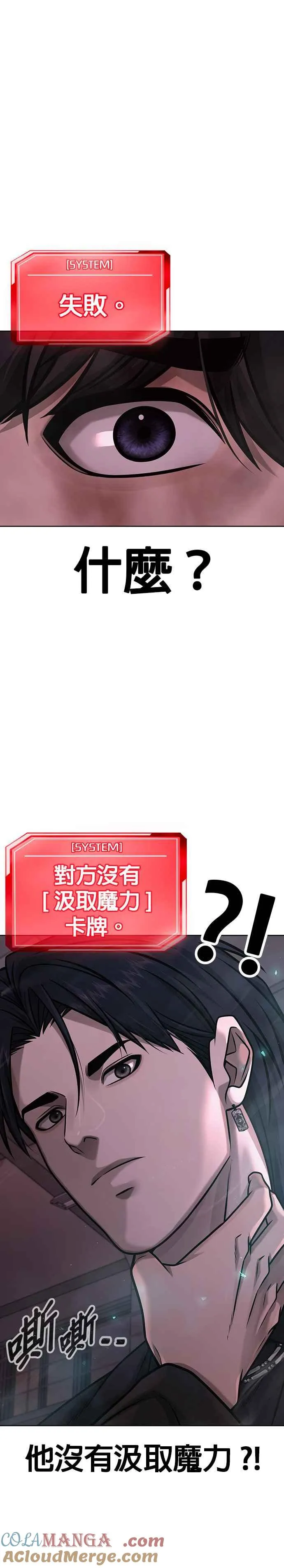 第141话 必须要尽快解决赵允！45