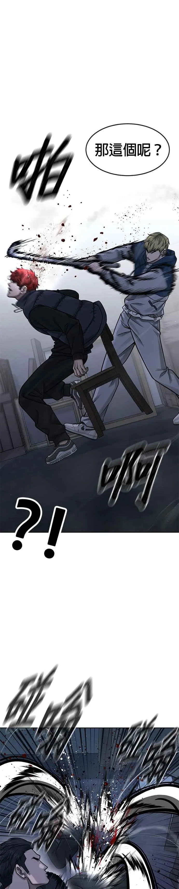 第127话 我只要能杀了你就好38