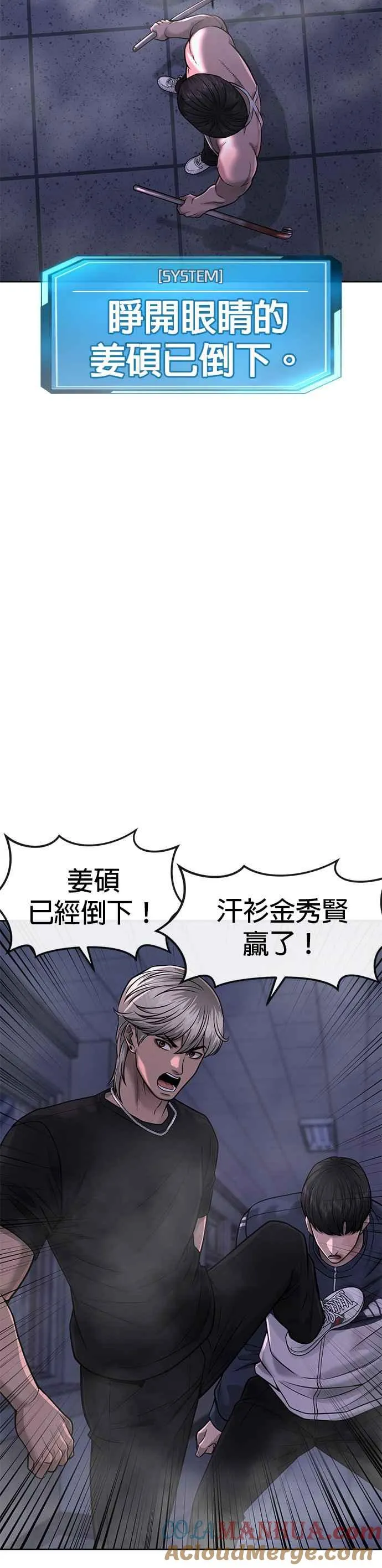 第68话 战争结束了！45