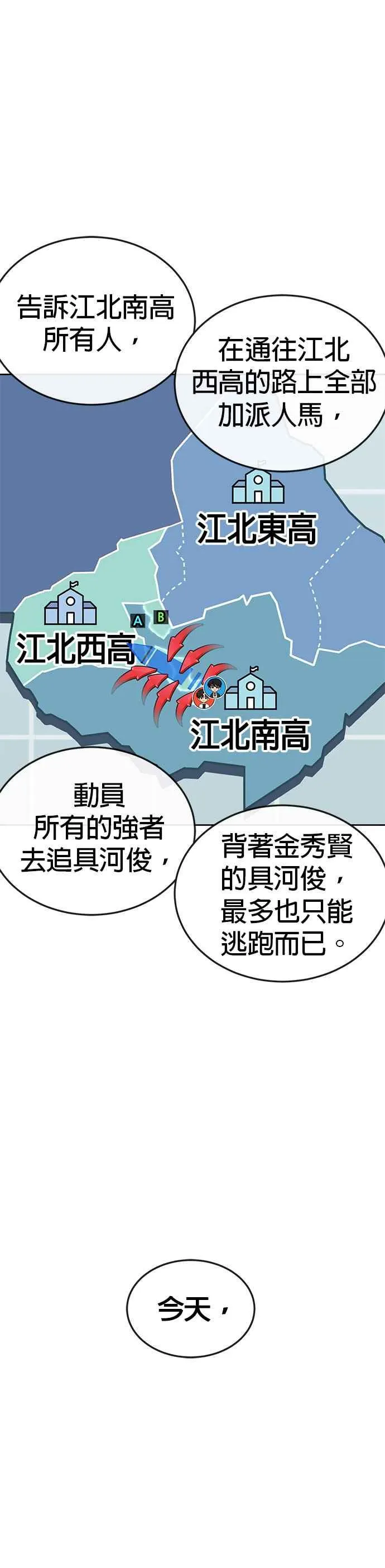 第42话 有着奇特的魅力17