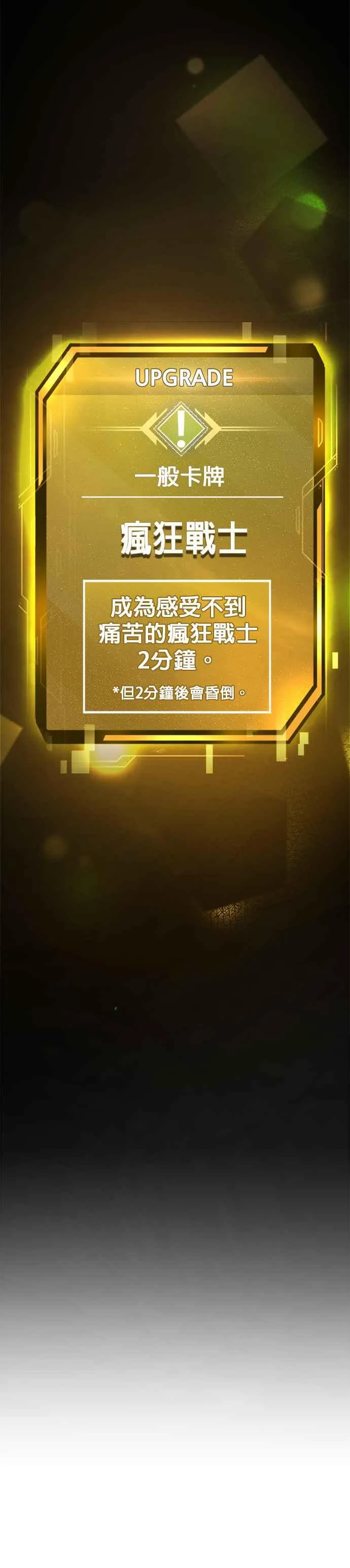 第41话 惹错人了35