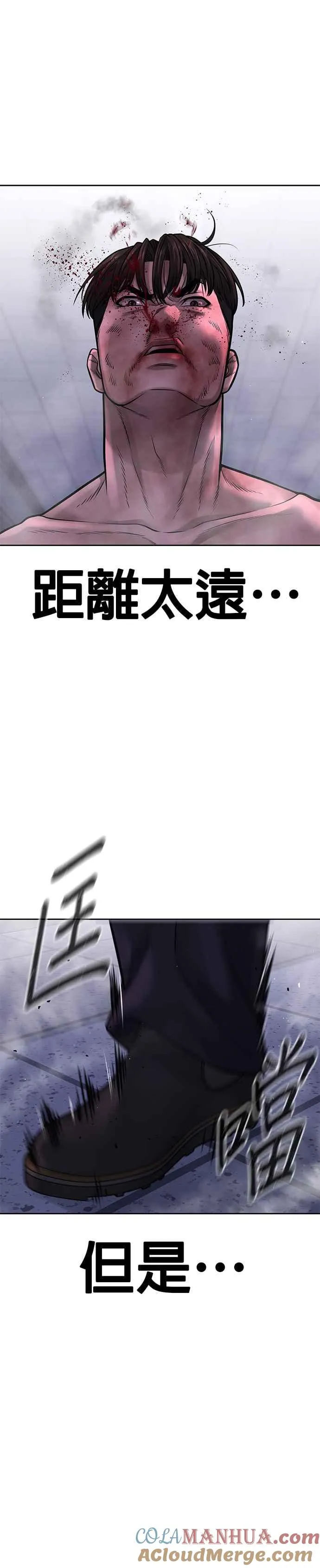 第68话 战争结束了！24