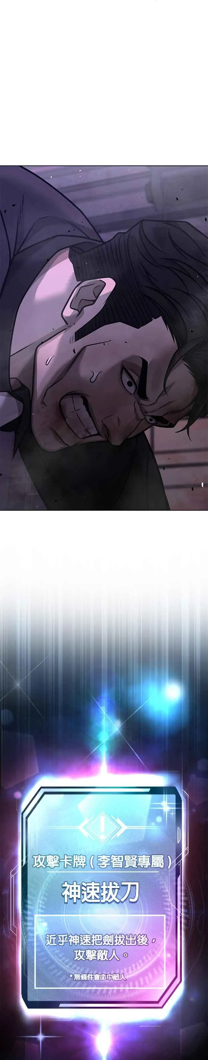 第151话 …来了22