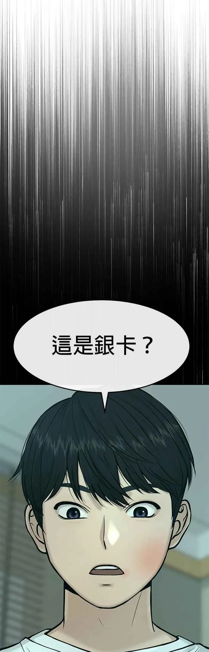 第3话 任务开始49