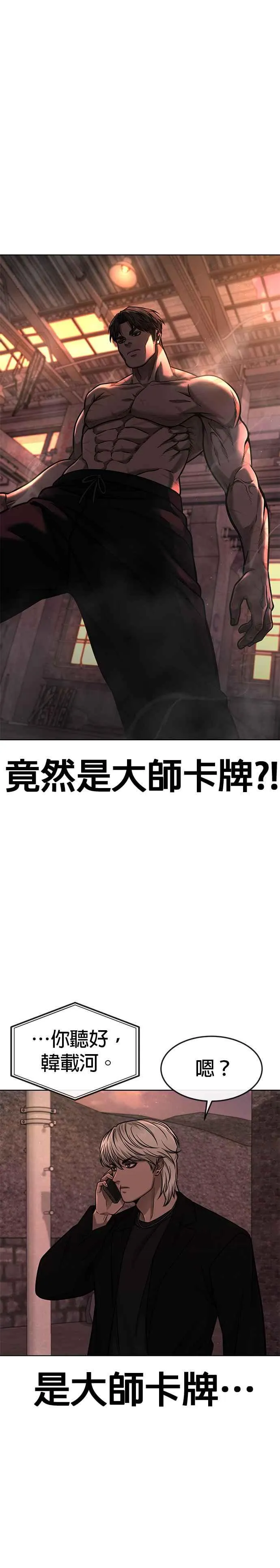 第115话 只有本能35
