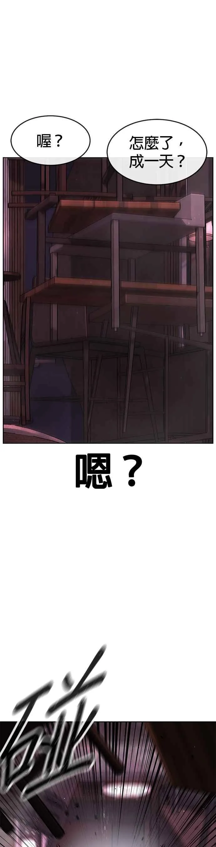 第90话 赌上一切35