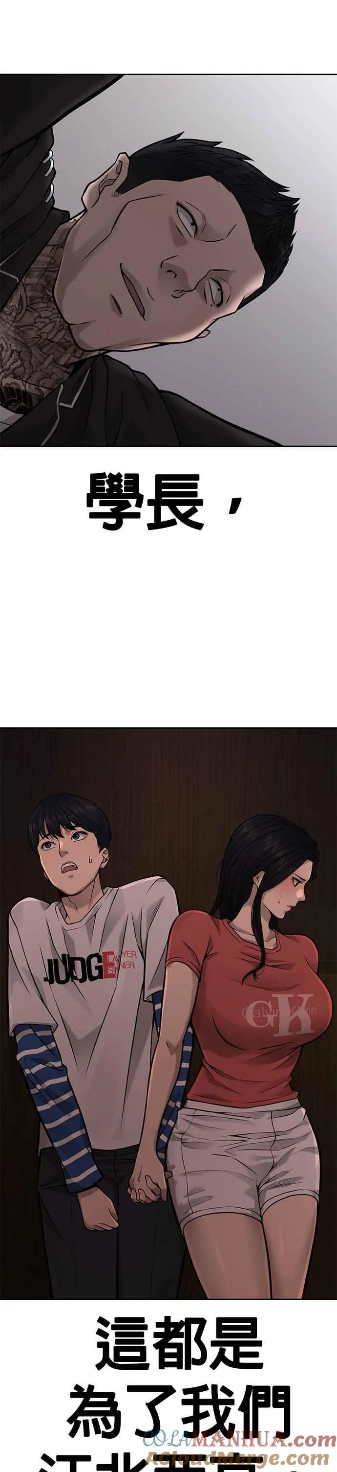 第26话 白彩琳穿比基尼了！36