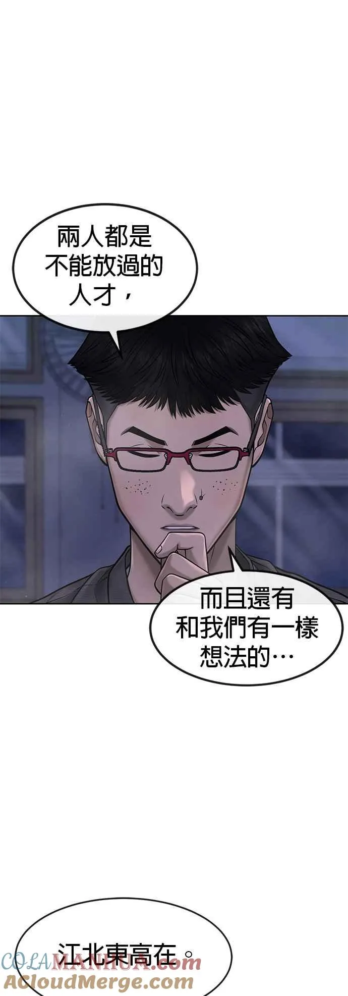第69话 当然是来开卡啊！30