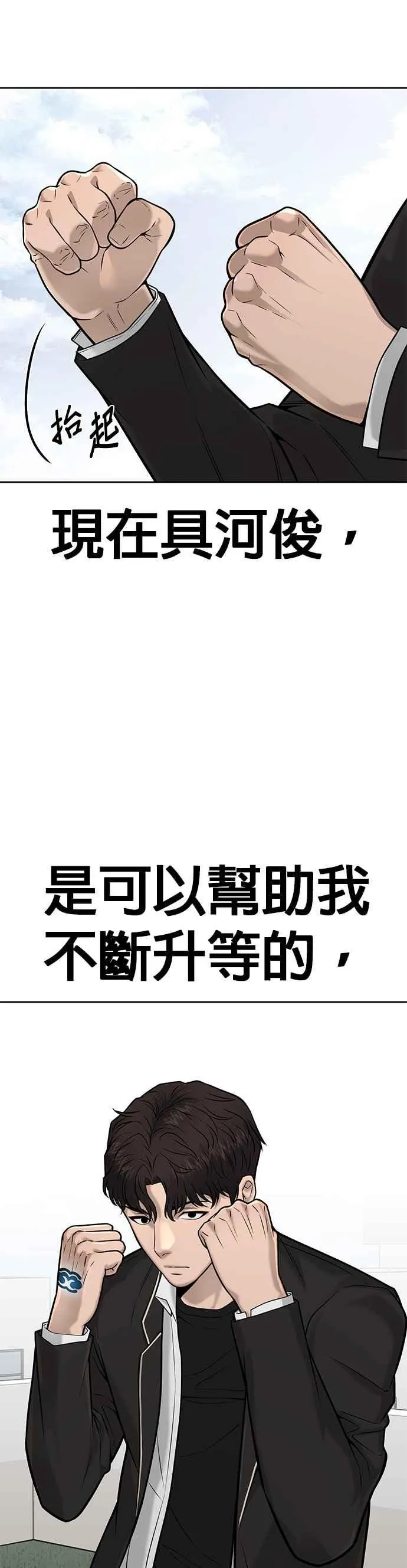 第21话 开始复制金多贤55