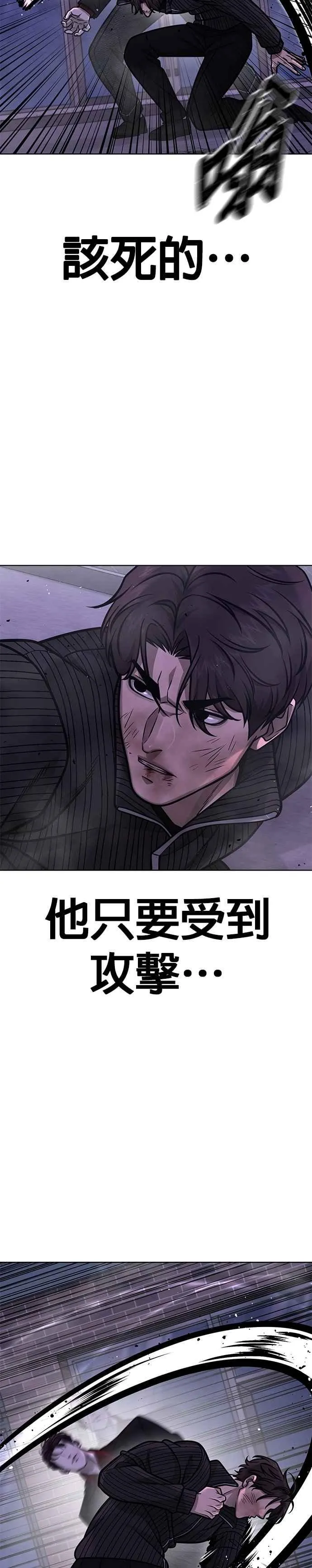 第154话 我不会再输10