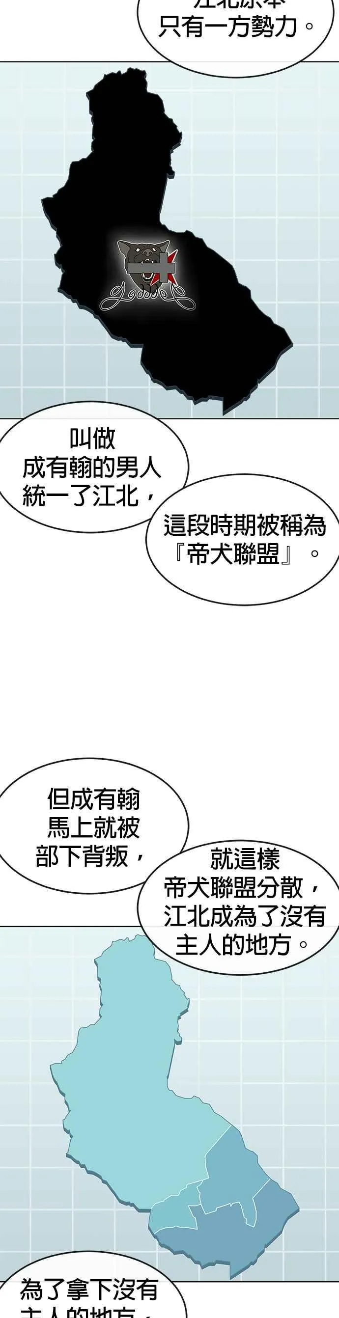 第93话 训练开始！32