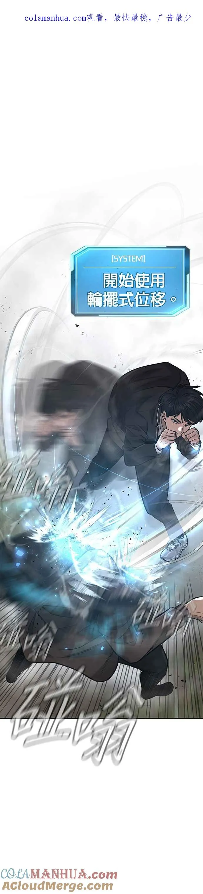 第25话 要去买比基尼了0