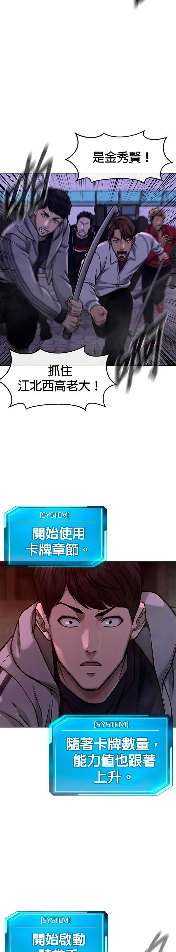 第118话 搞不好27