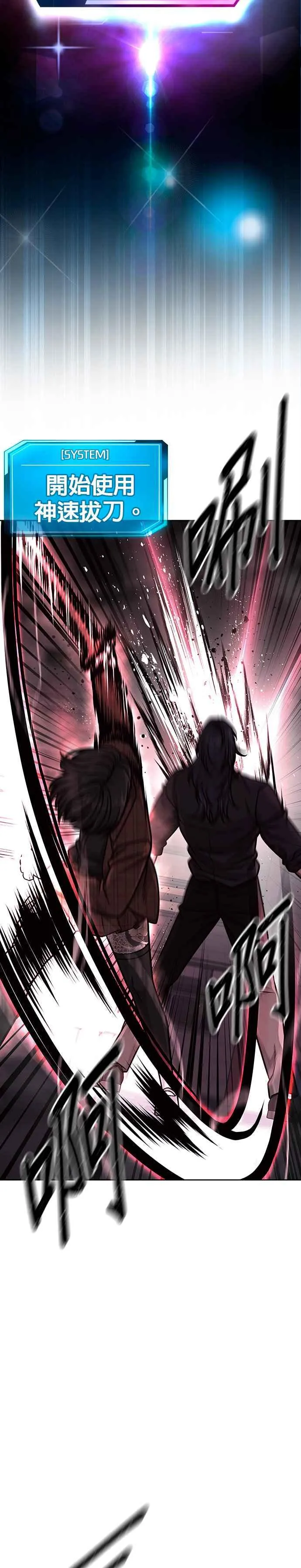 第141话 必须要尽快解决赵允！37
