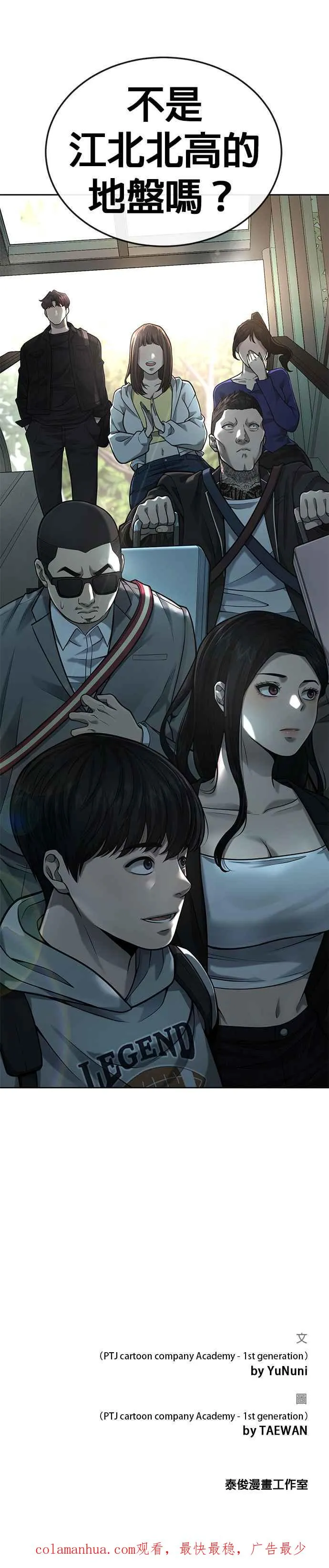 第25话 要去买比基尼了52