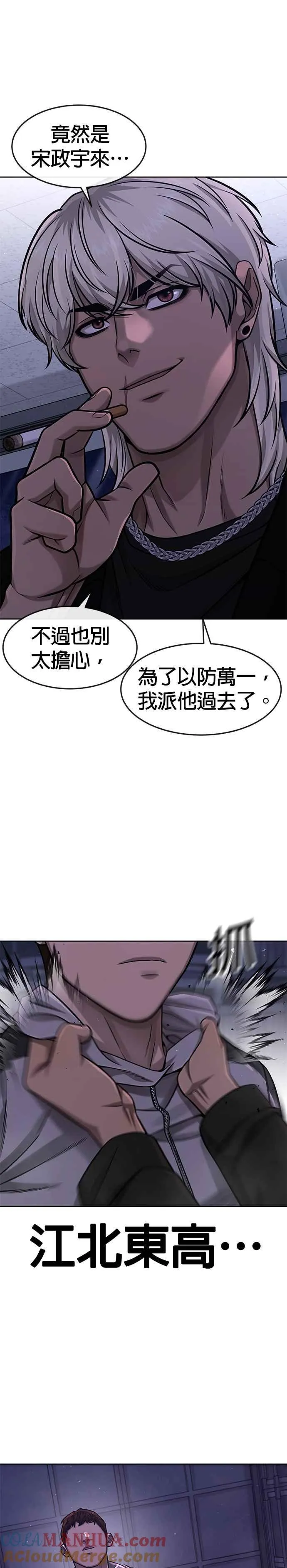 第98话 你说我吗？36