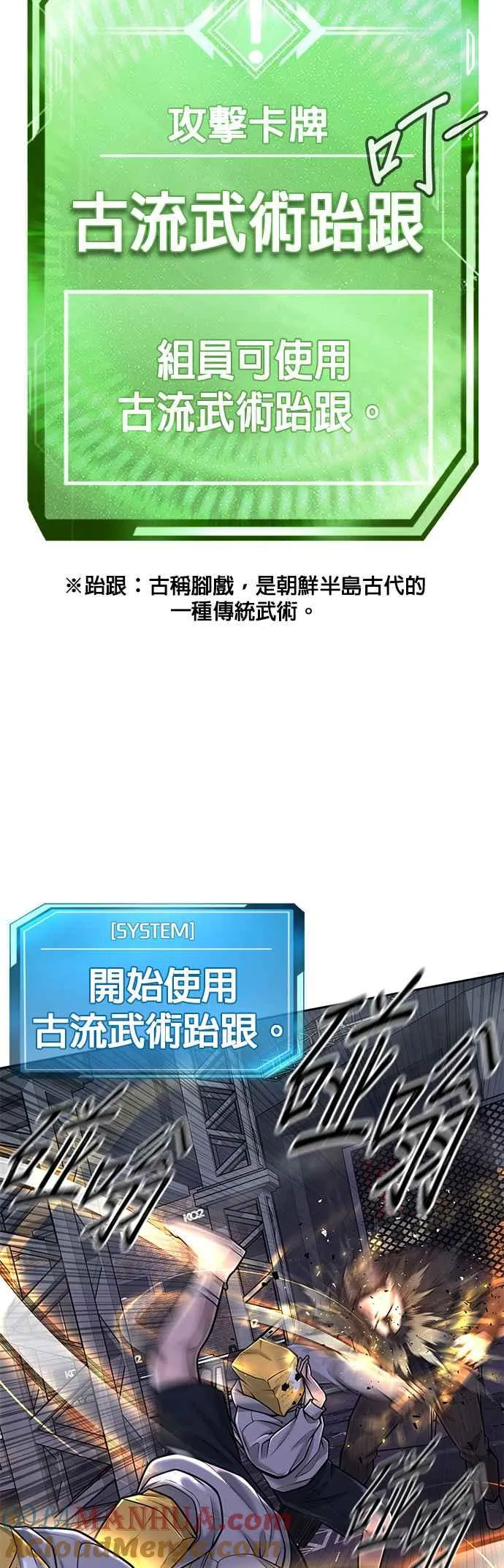 第38话 尼采这样说过51