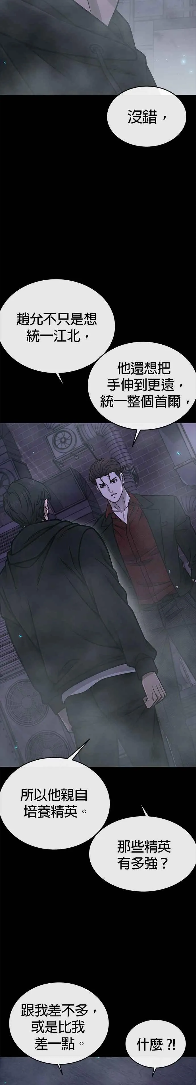 第151话 …来了46