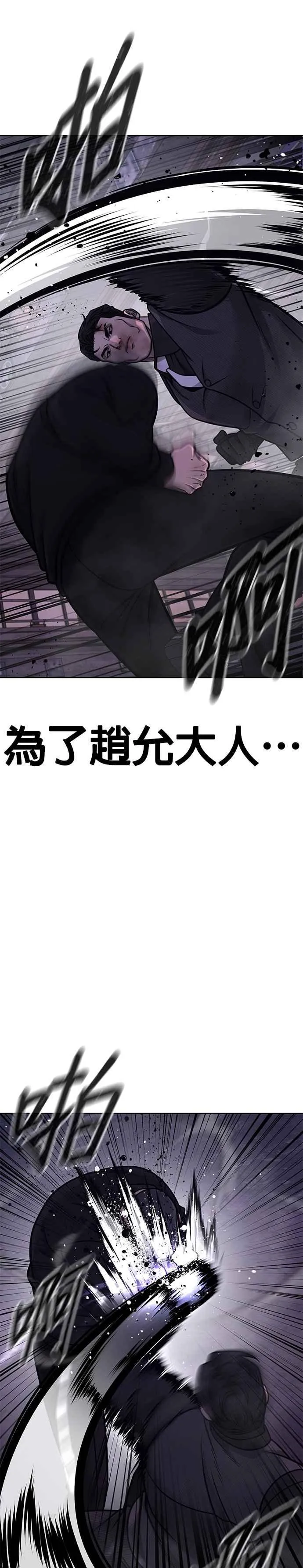 第151话 …来了8