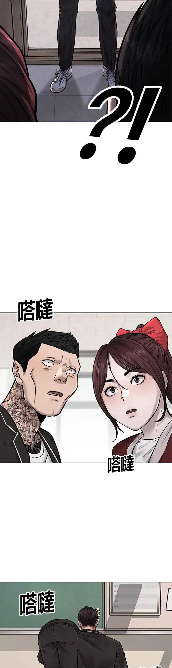 第42话 有着奇特的魅力34