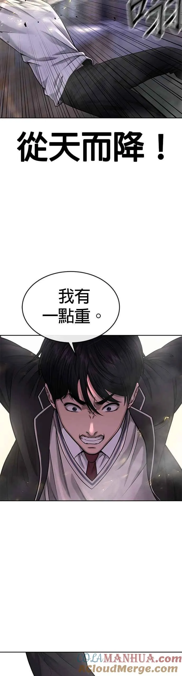 第48话 觉醒任务！24