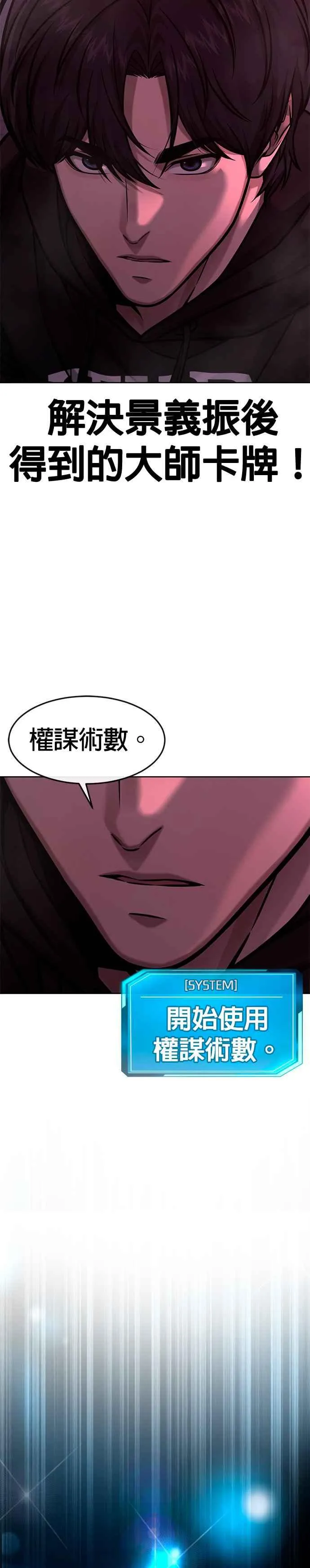 第125话 重力不一样！17