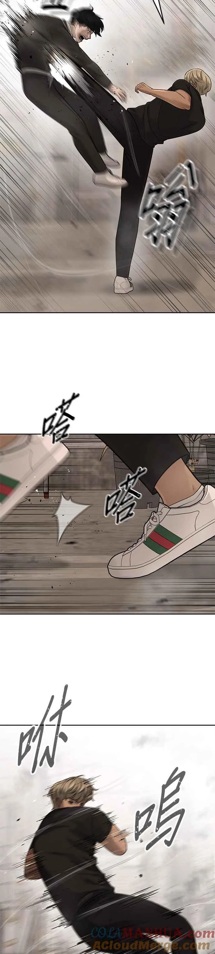 第19话 偷窥升级了！45